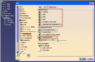 上海朝玉湖州CATIA軟件代理 賦能高端制造業(yè)的數(shù)字化引擎